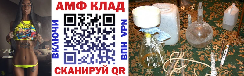 где найти   Кемь  АМФЕТАМИН 97% 