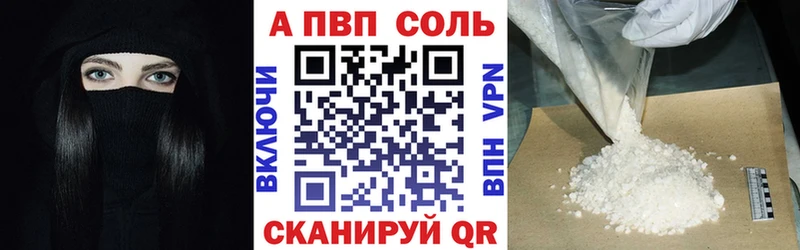 Alfa_PVP VHQ  Кемь 