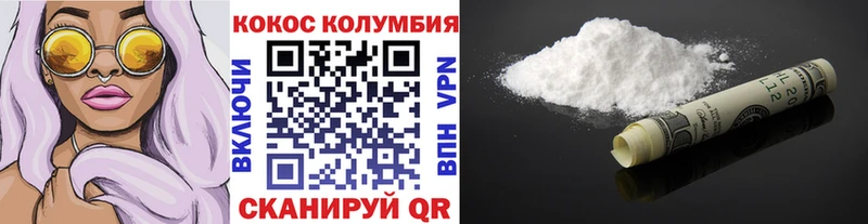 kraken как войти  Кемь  COCAIN 99%  купить наркоту 