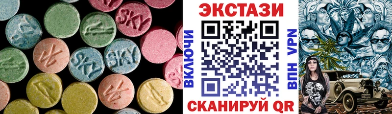 Экстази Cube где можно купить гидра ONION Кемь