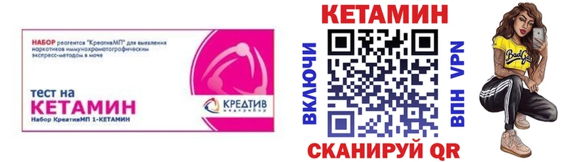 где найти   Кемь  КЕТАМИН ketamine 