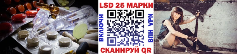 LSD-25 экстази ecstasy гидра ССЫЛКА Кемь