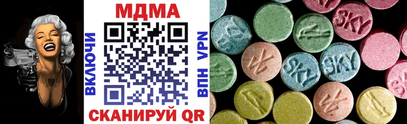 MDMA молли  Кемь 