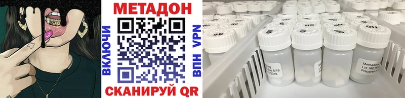МЕТАДОН белоснежный  Кемь 