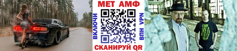 Метамфетамин винт  маркетплейс как зайти  Кемь 