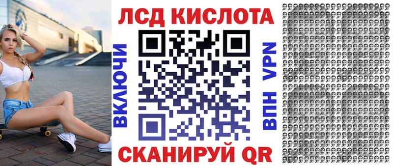 Марки 25I-NBOMe 1,8мг  Кемь 