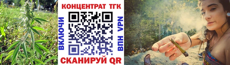 Дистиллят ТГК Wax  Кемь 